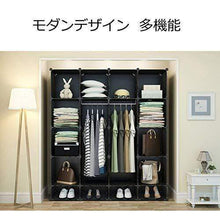 Load image into Gallery viewer, Kitchen simpdiy space saving multifunction sturdy plastic storage organizer shelves bookshelf plastic portable wardrobe black 12 2 cubes 2 rods 144x36x180cm 57x13x71in